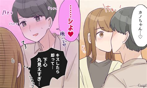 キスが気持ちいい|ディープキスって気持ちいい♡思わず感じちゃうキス。